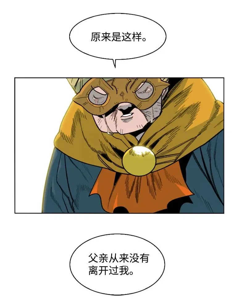 135 神灯 第104页