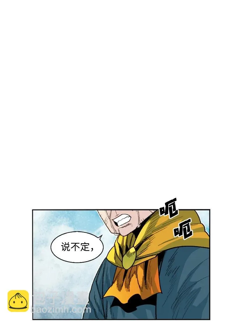135 神灯 第114页