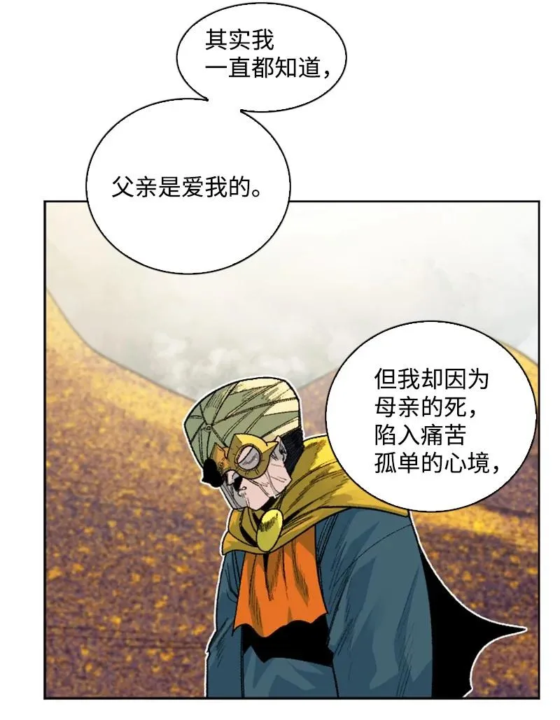 135 神灯 第115页