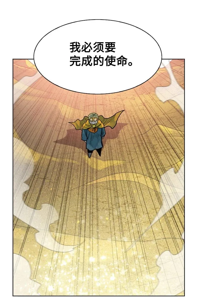 135 神灯 第123页