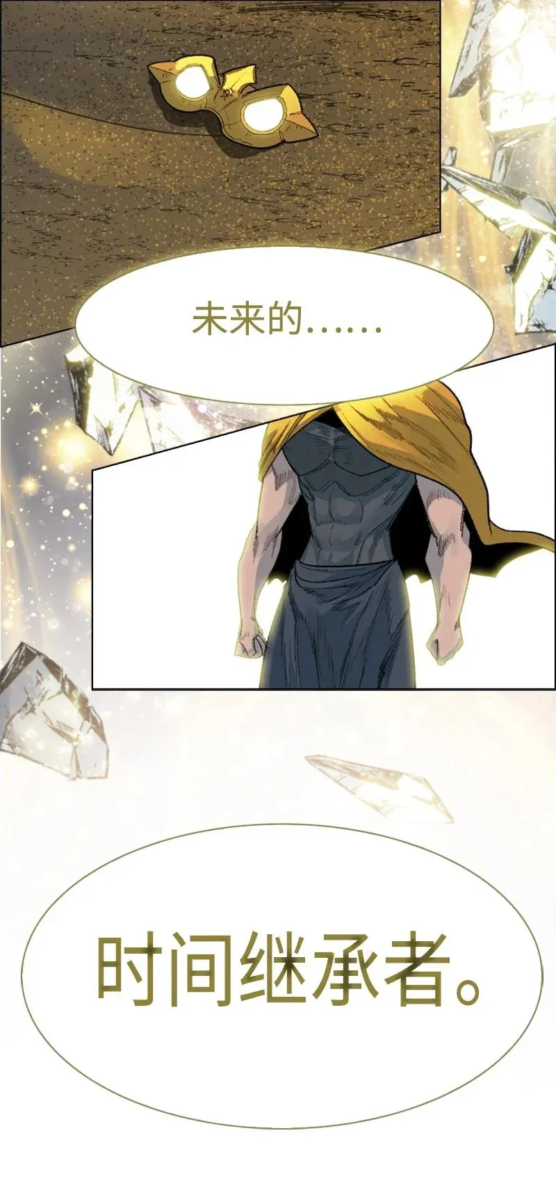 135 神灯 第130页