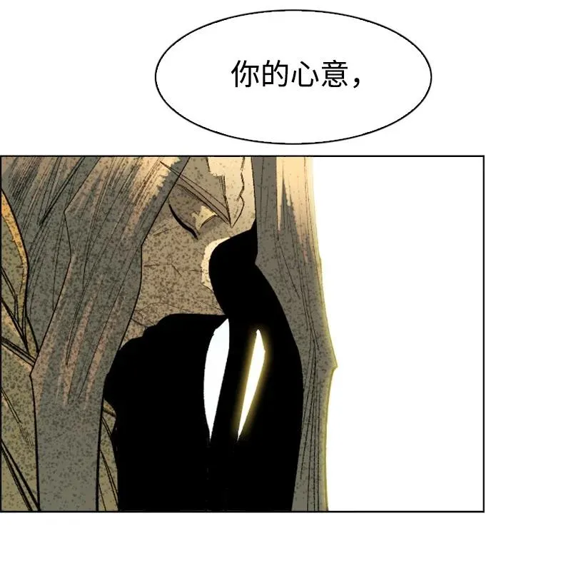 135 神灯 第134页