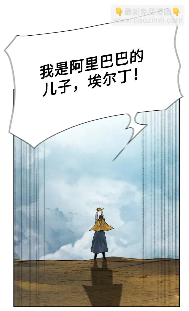 135 神灯 第142页