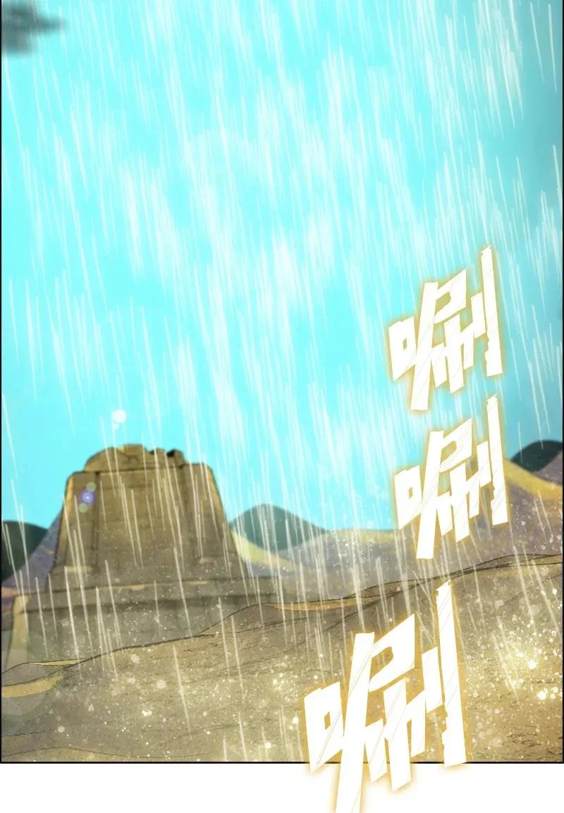 135 神灯 第154页