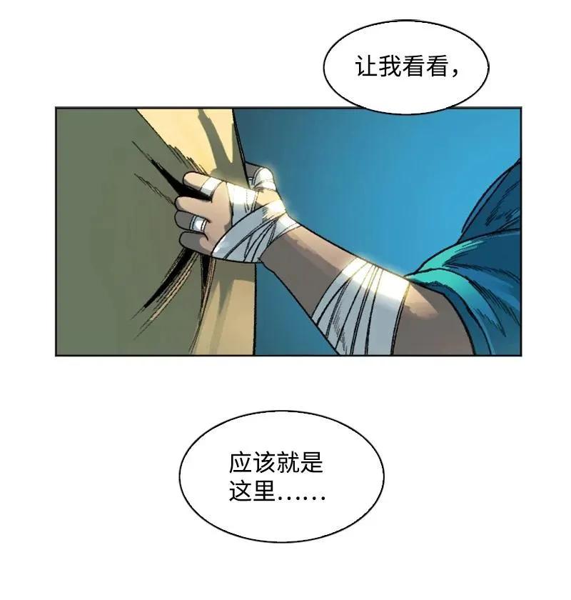134 预言成真 第2页