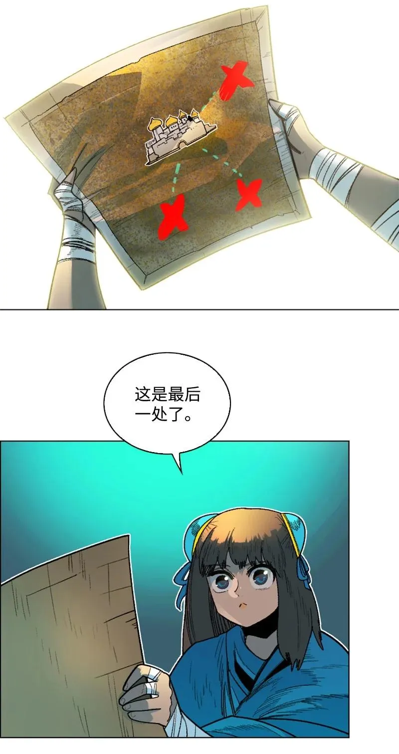 134 预言成真 第3页