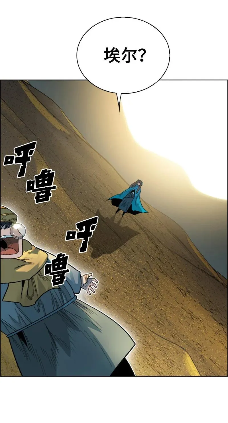 134 预言成真 第8页