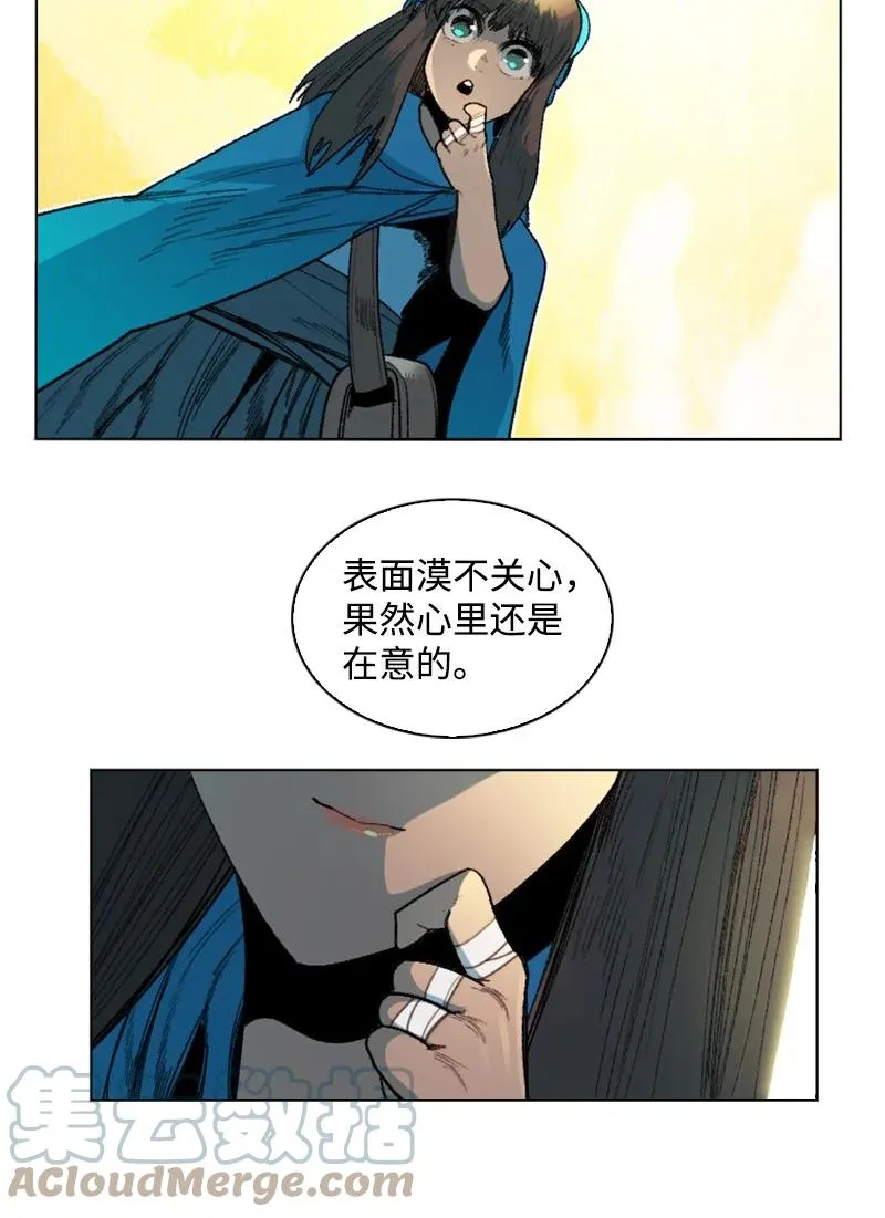 134 预言成真 第10页