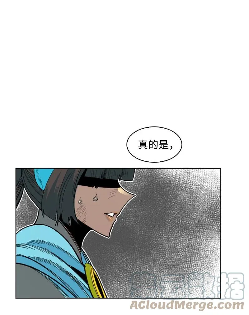 134 预言成真 第16页