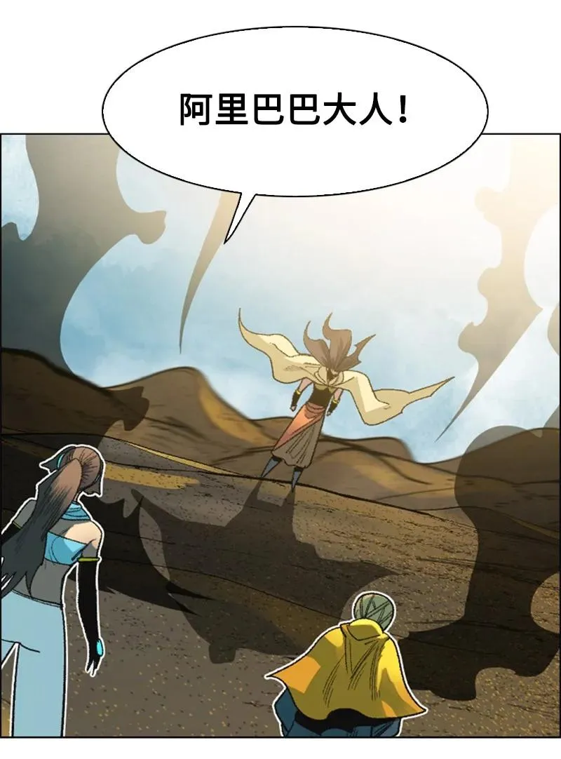 134 预言成真 第18页