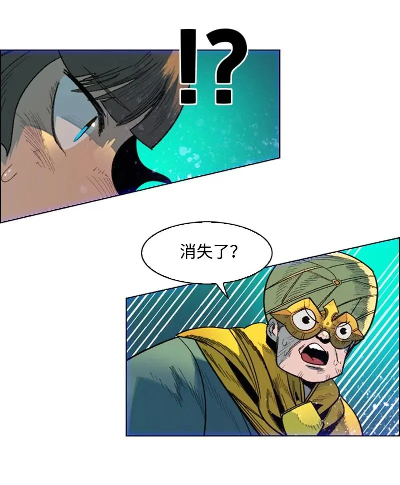 134 预言成真 第24页