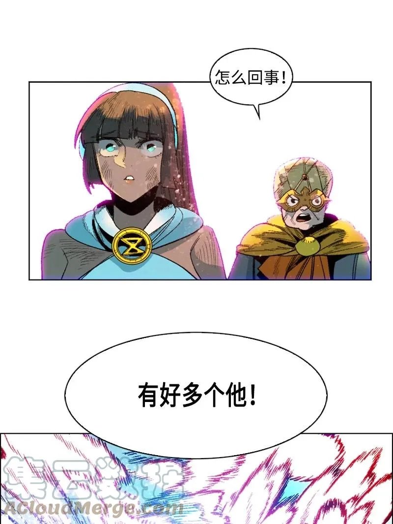 134 预言成真 第25页
