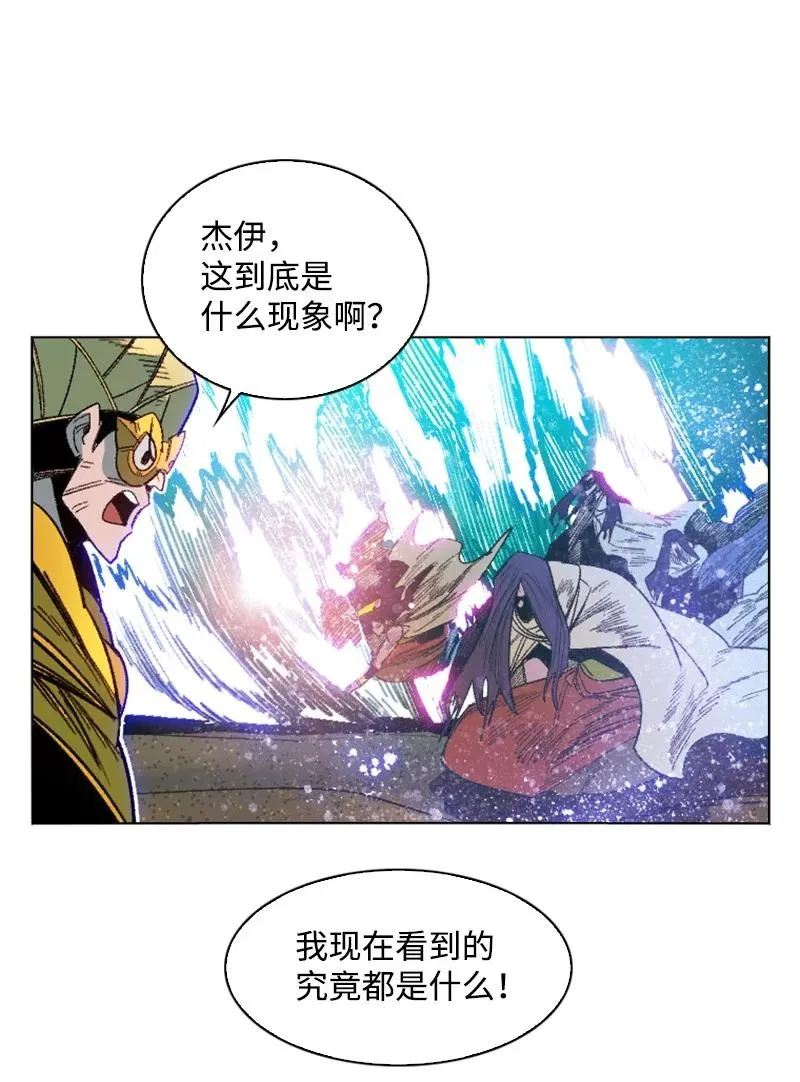 134 预言成真 第27页
