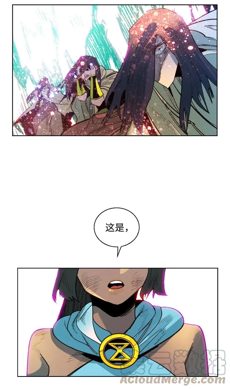 134 预言成真 第28页