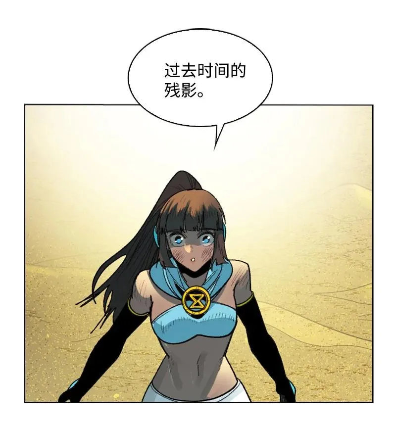134 预言成真 第29页