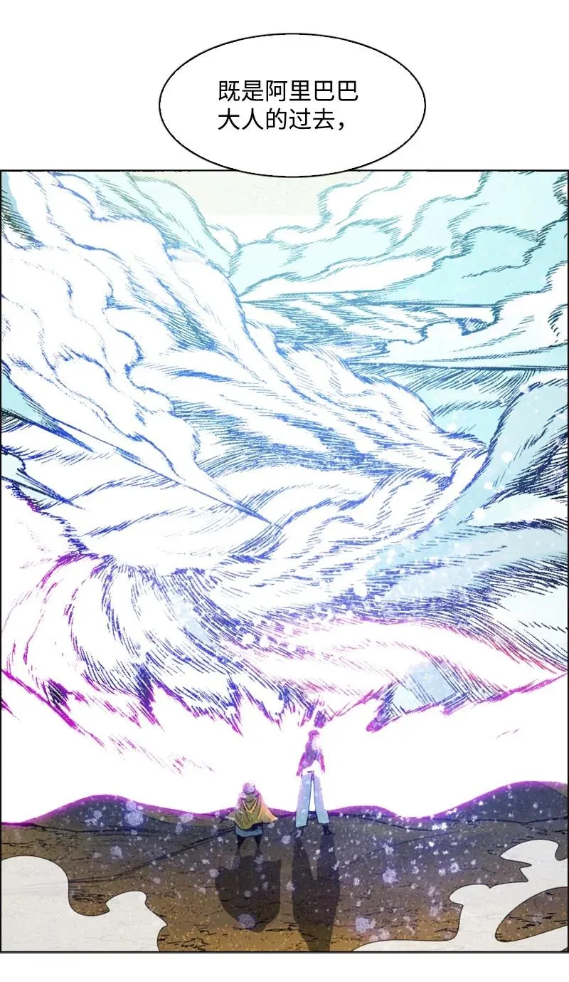 134 预言成真 第30页