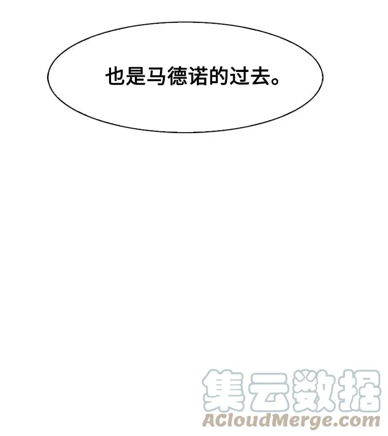 134 预言成真 第31页