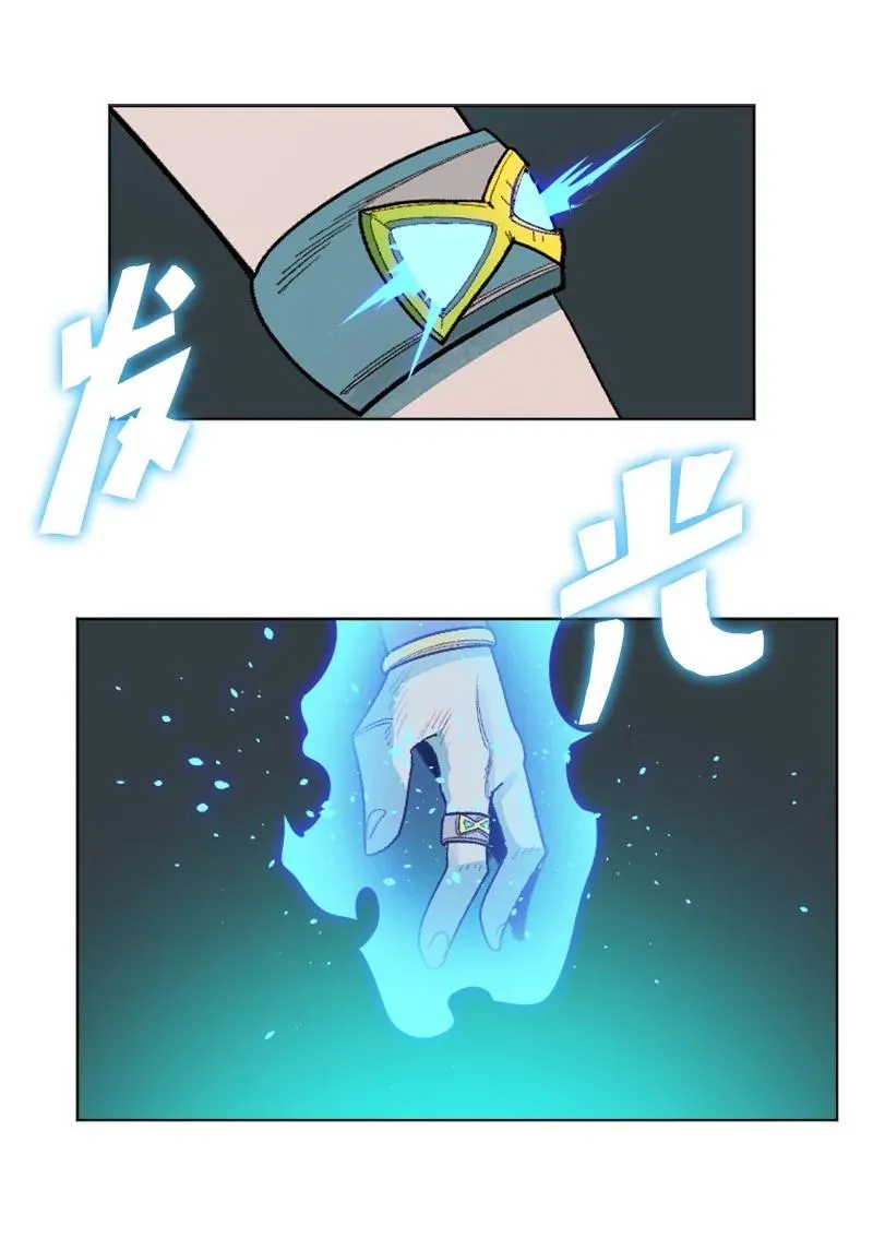 134 预言成真 第32页