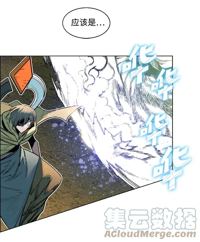 134 预言成真 第34页