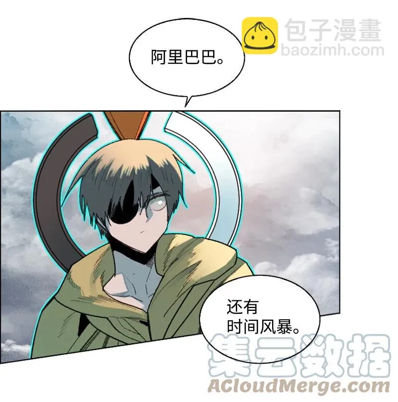 134 预言成真 第37页