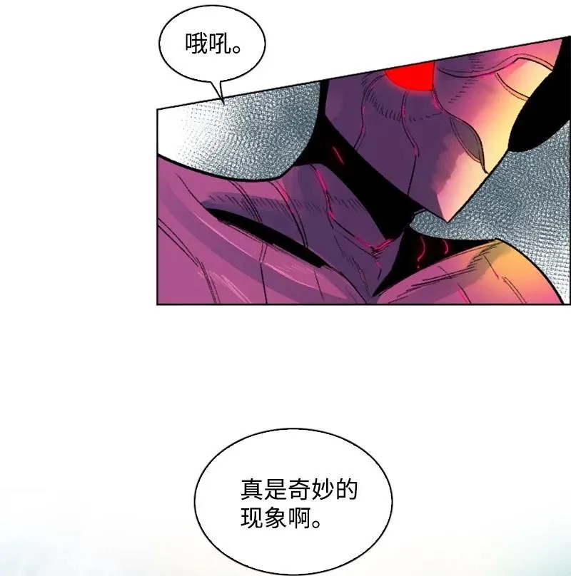134 预言成真 第38页