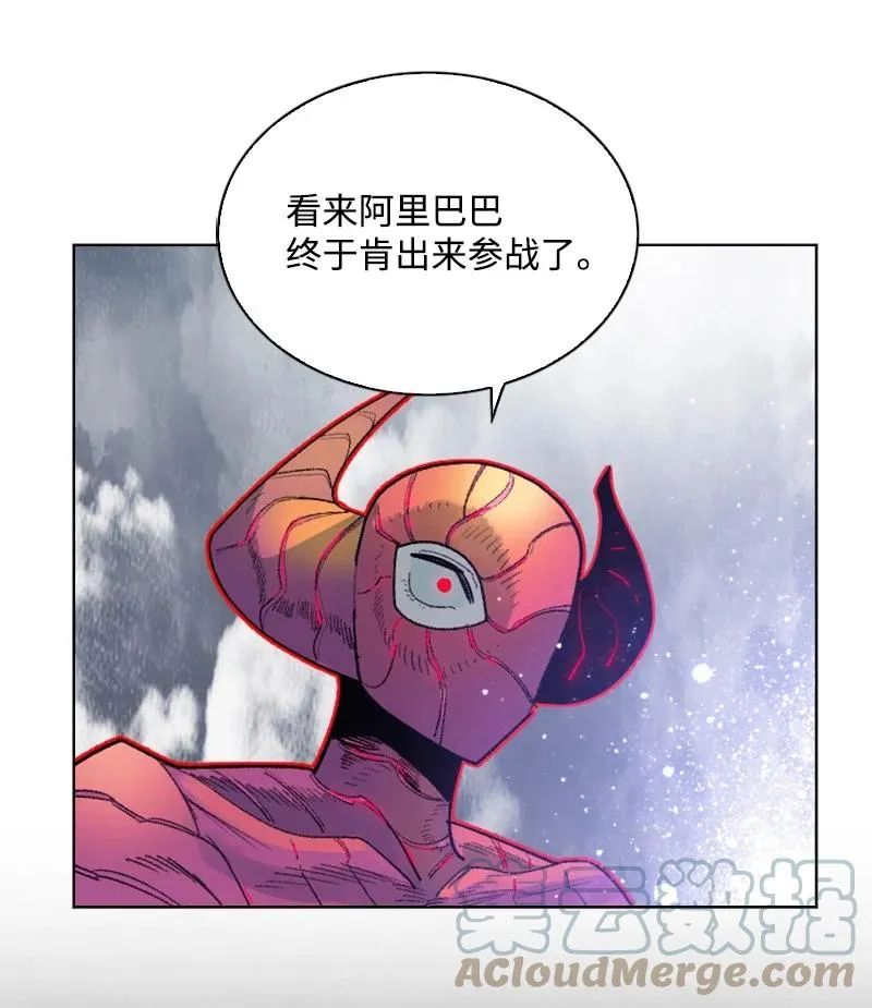 134 预言成真 第40页
