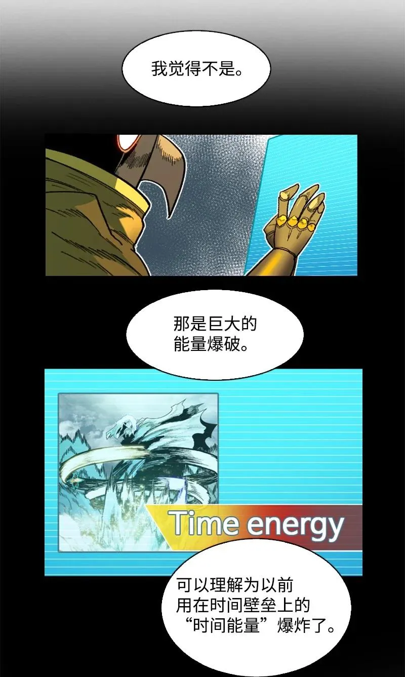 134 预言成真 第41页