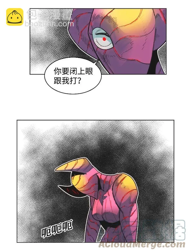 134 预言成真 第46页