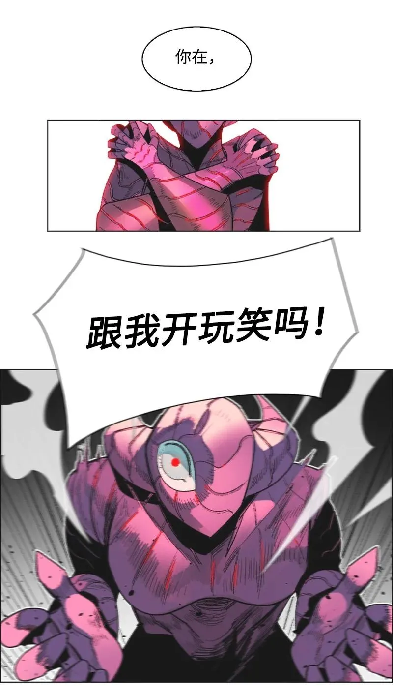 134 预言成真 第48页