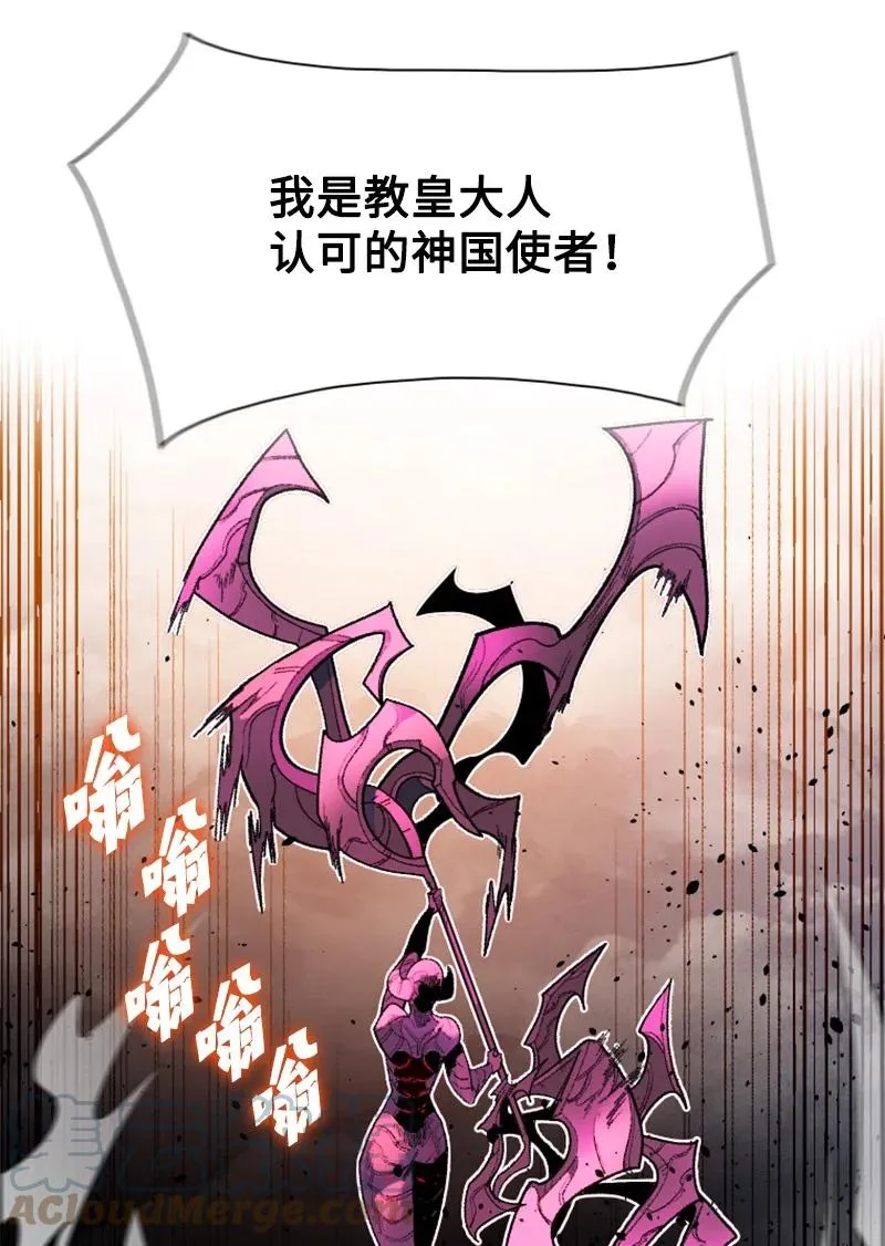 134 预言成真 第49页