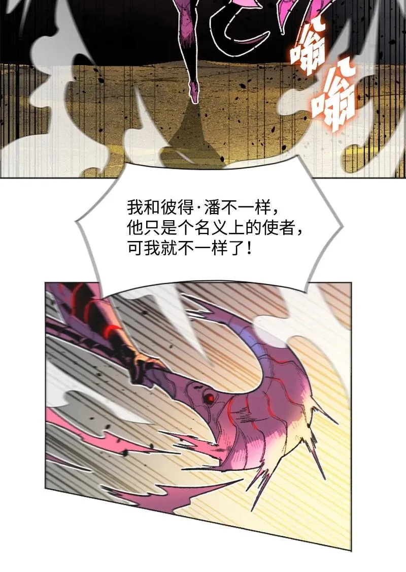 134 预言成真 第50页