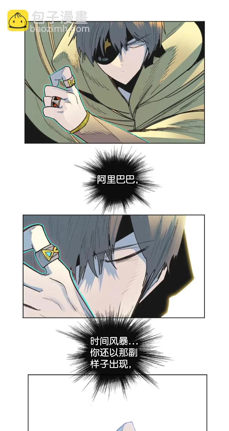 134 预言成真 第53页