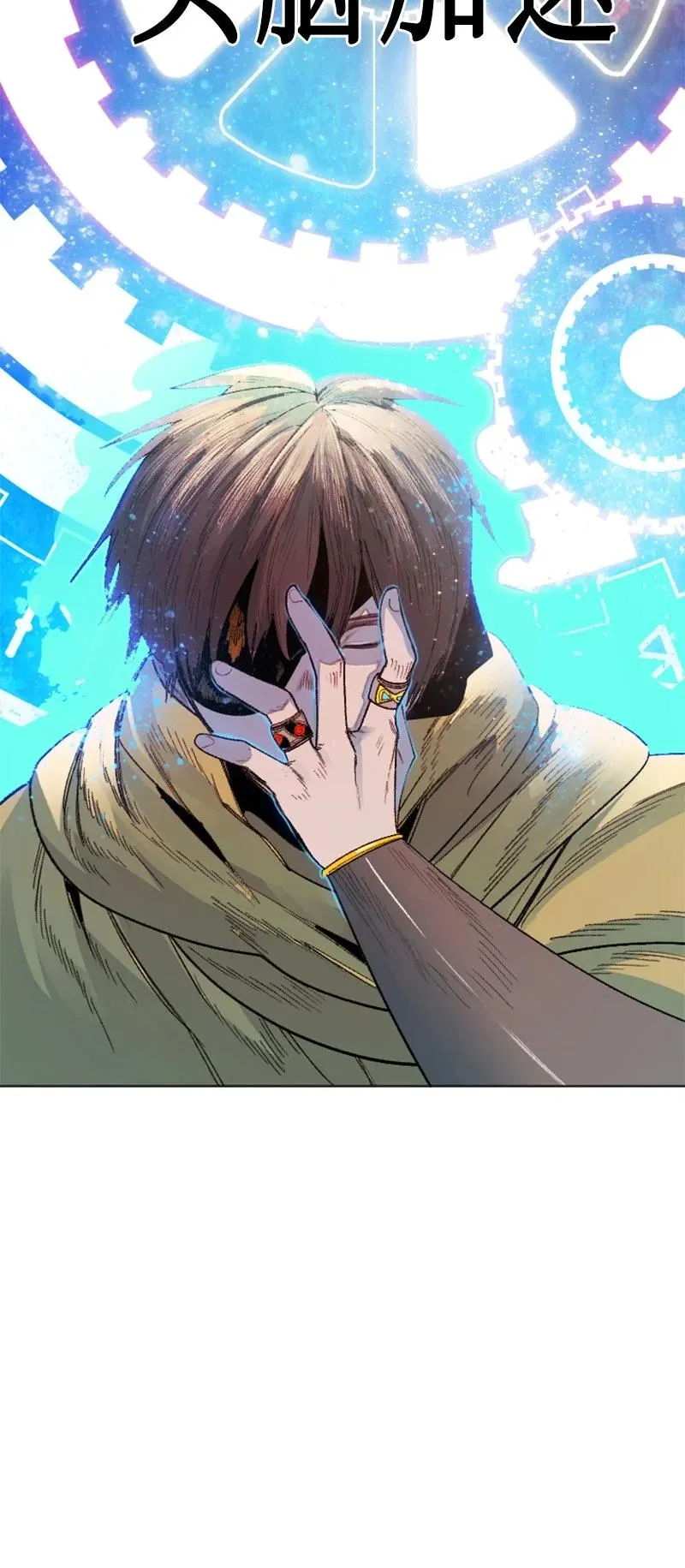 134 预言成真 第56页