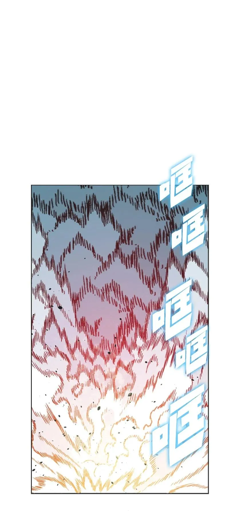 134 预言成真 第57页