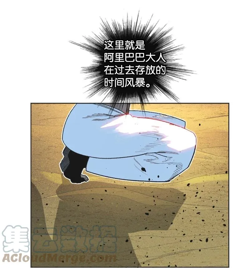 134 预言成真 第58页
