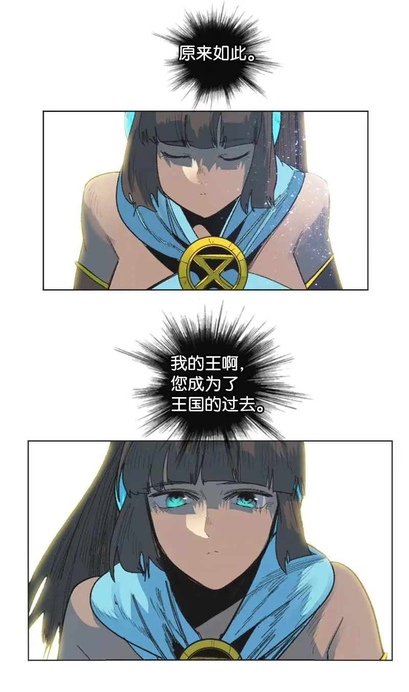 134 预言成真 第60页