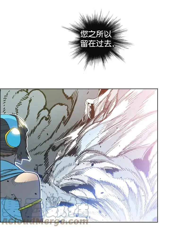 134 预言成真 第61页