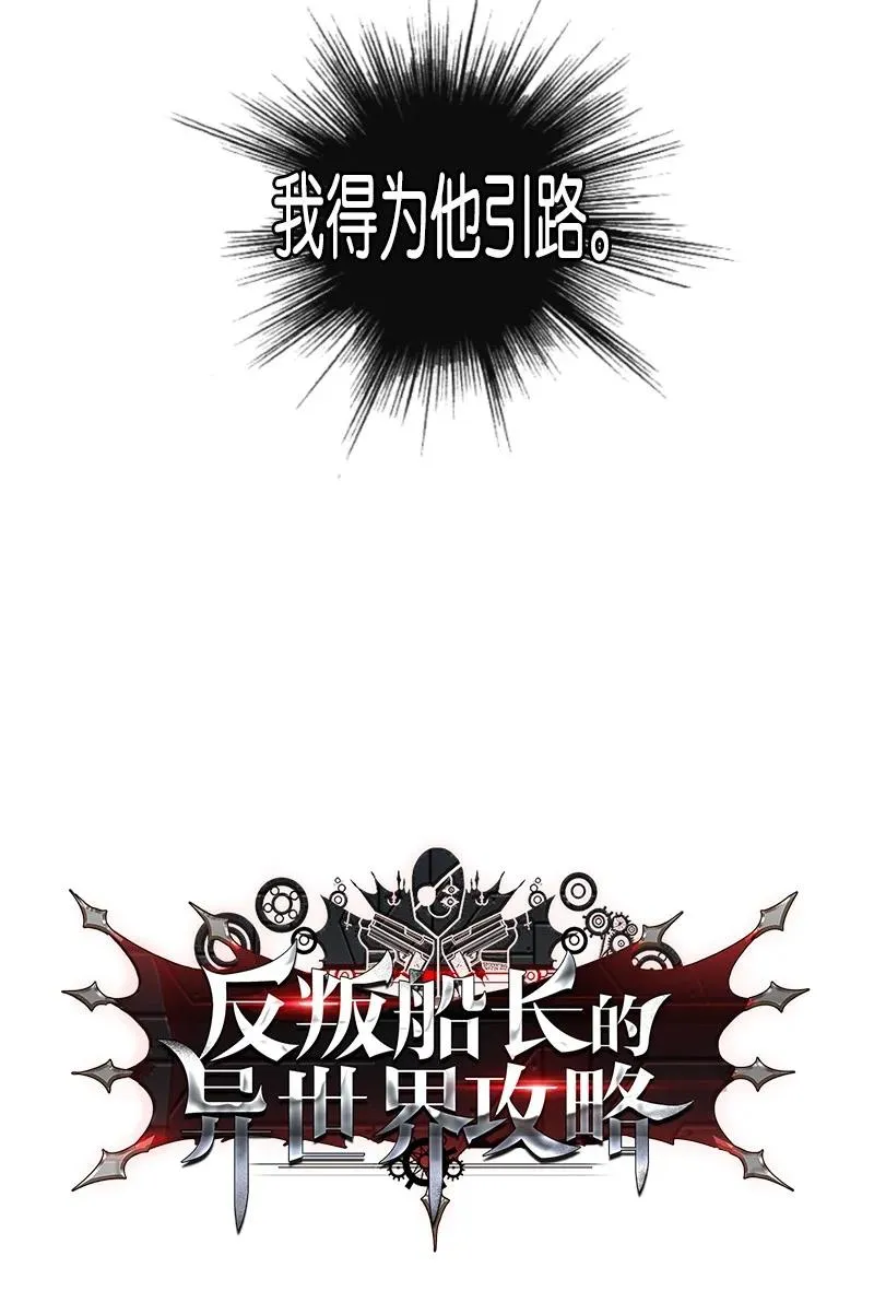 134 预言成真 第66页