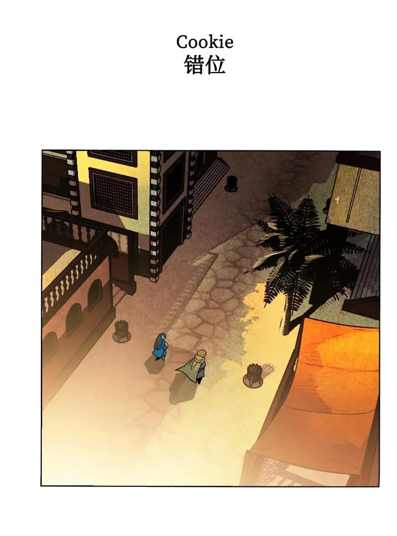 134 预言成真 第68页