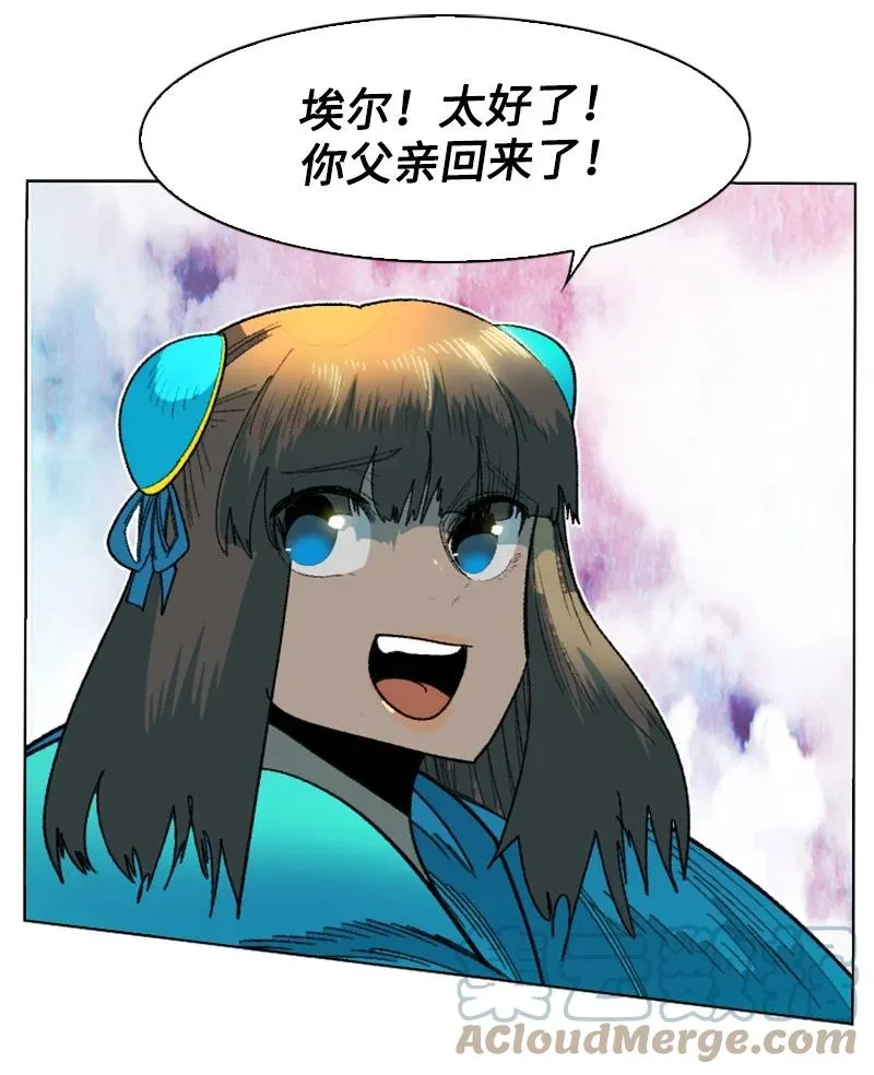 134 预言成真 第73页