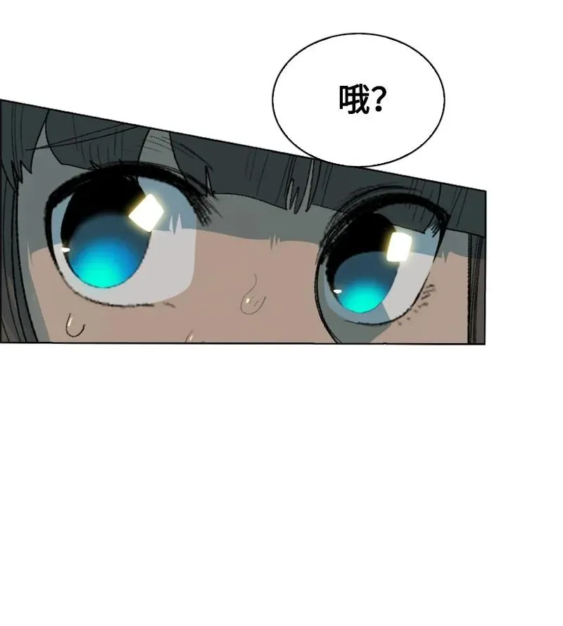 134 预言成真 第74页