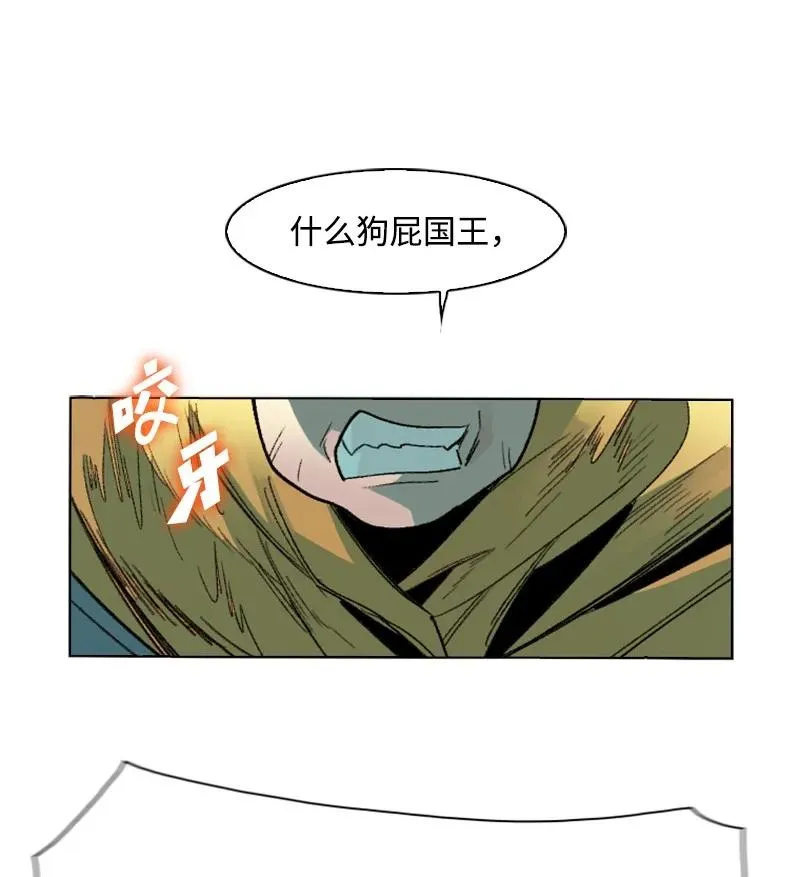 134 预言成真 第78页