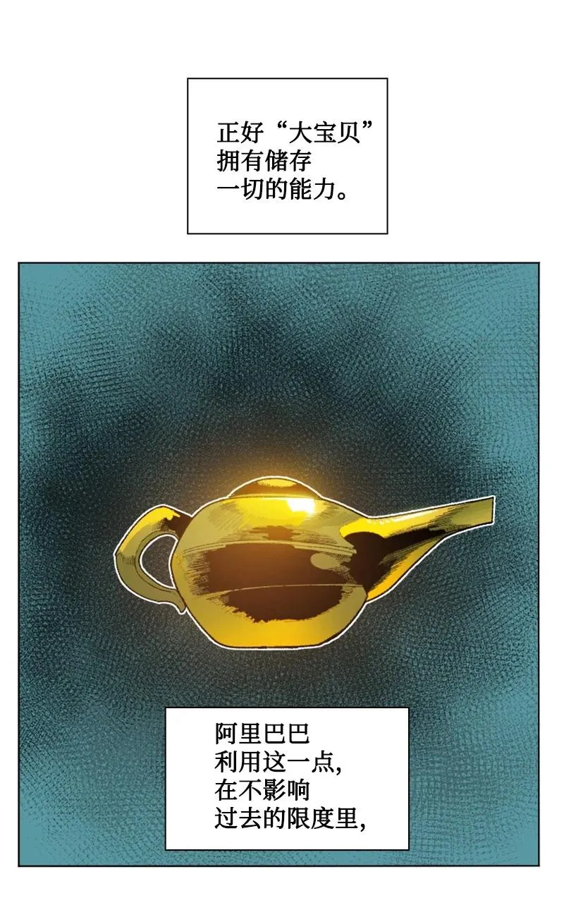 136 疯狂演算 第4页