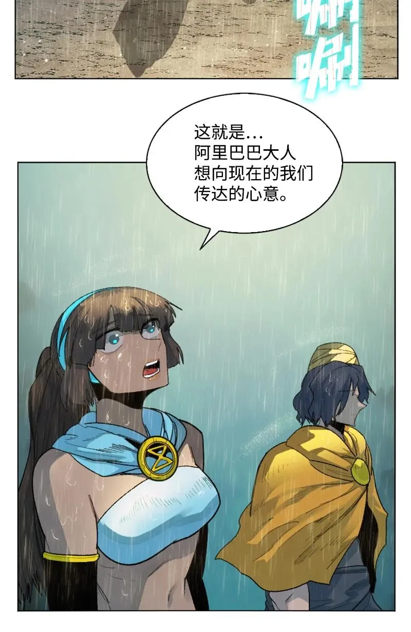 136 疯狂演算 第8页