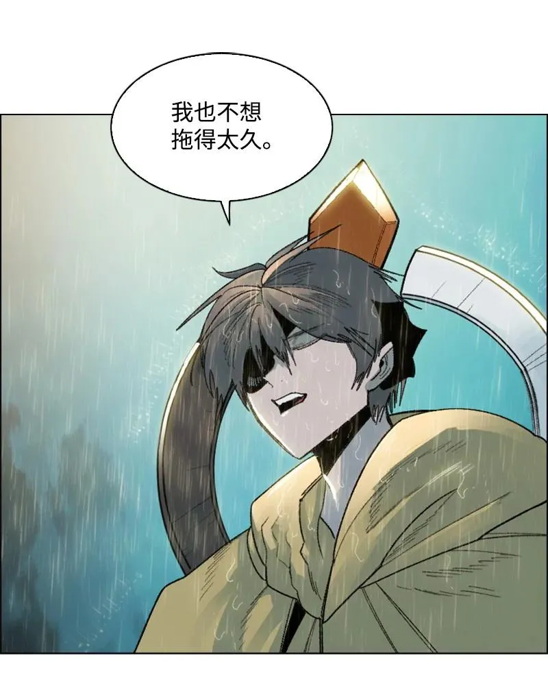 136 疯狂演算 第20页