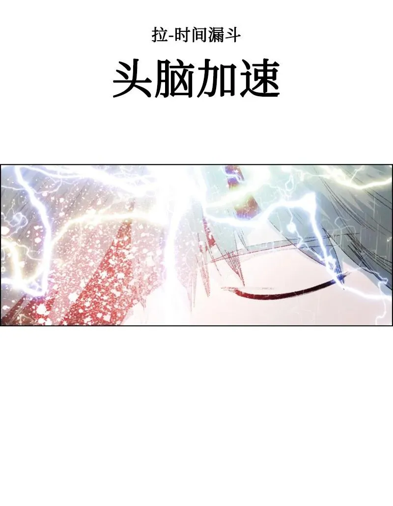 136 疯狂演算 第39页