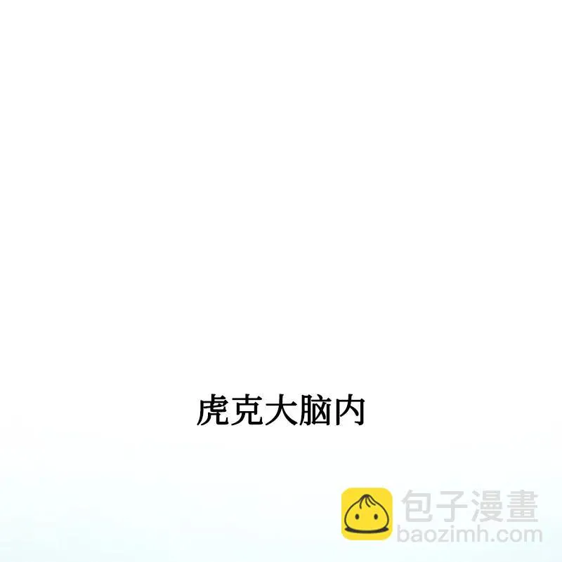 136 疯狂演算 第40页