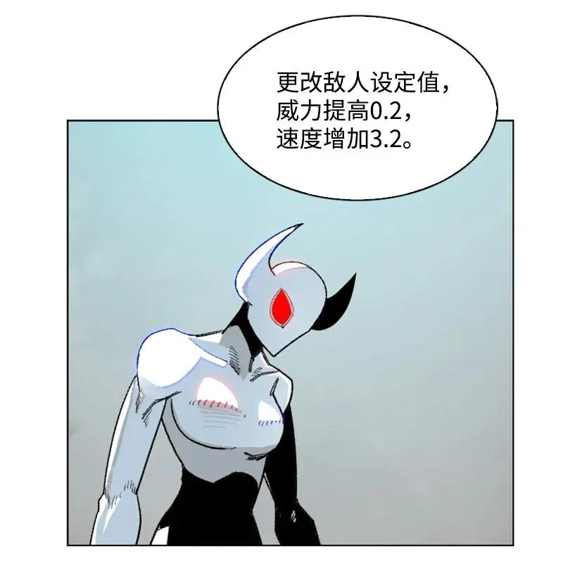 136 疯狂演算 第43页