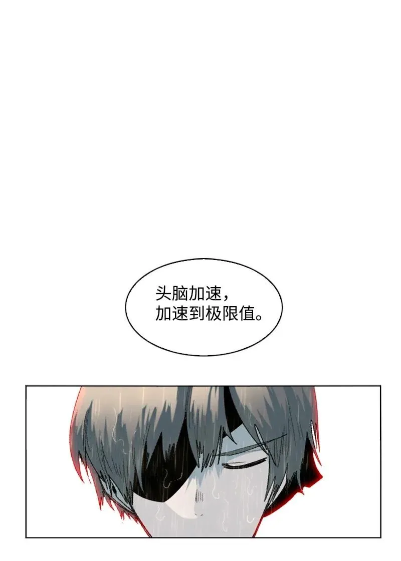 136 疯狂演算 第58页