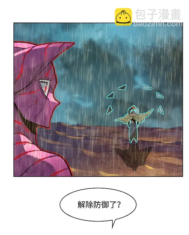 136 疯狂演算 第60页